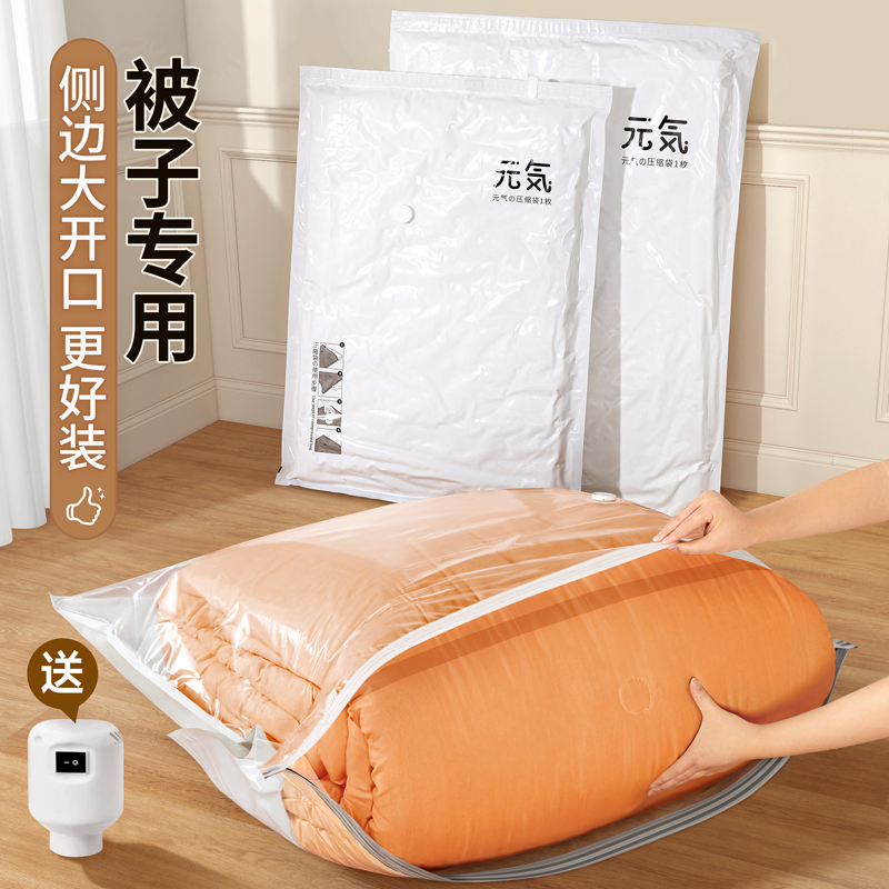 加宽大开口加厚不漏气厚被轻松装