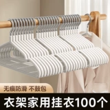 Японская вешалка для домашнего использования, нескользящая сушилка для школьников, обувная колодка, 100 шт