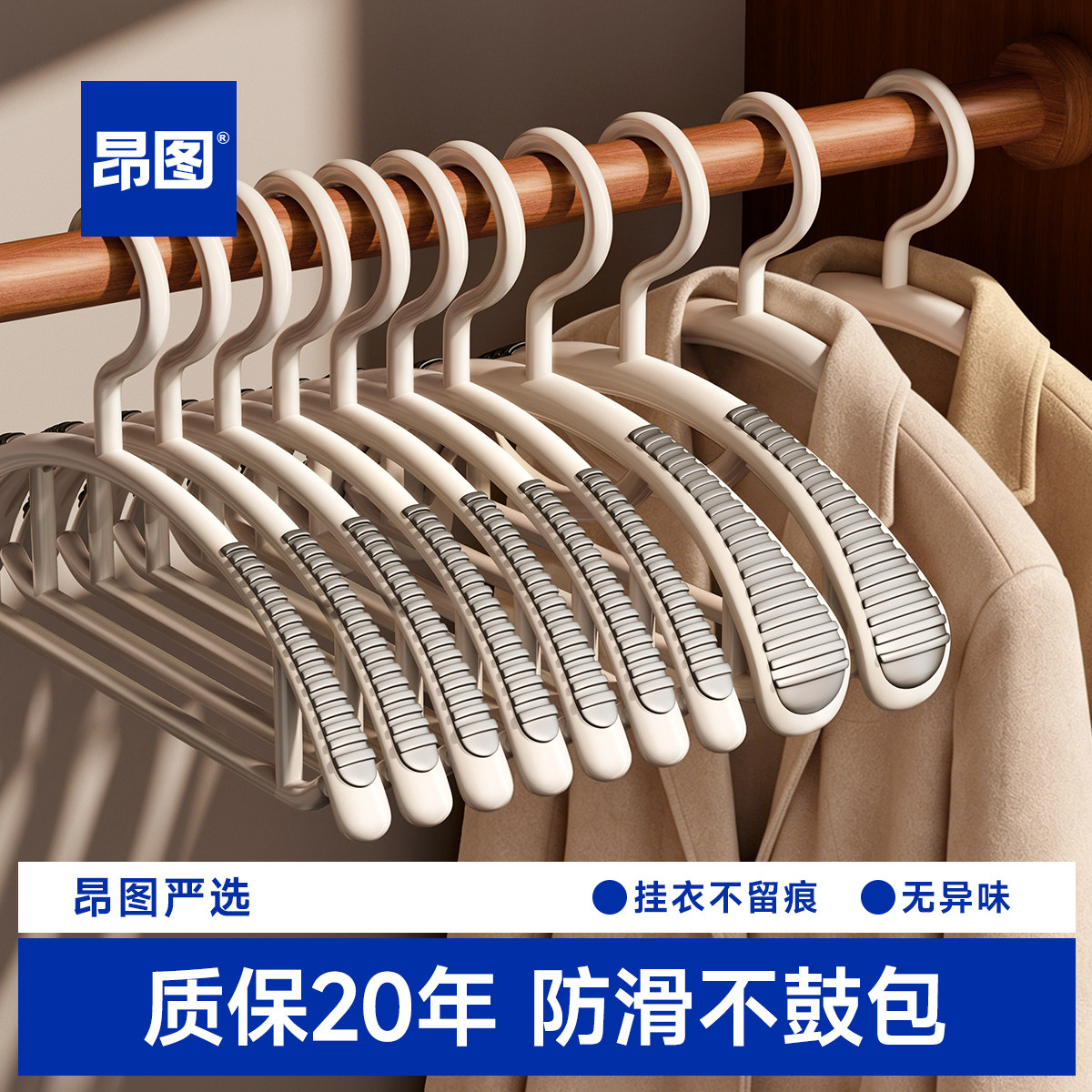 日本无痕衣架防鼓包家用挂衣防滑防肩角加厚加粗大晾衣架衣撑撑子