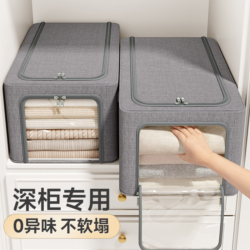 衣服专用收纳盒整理被子衣物裤子分层神器可折叠棉麻窄长款收纳箱