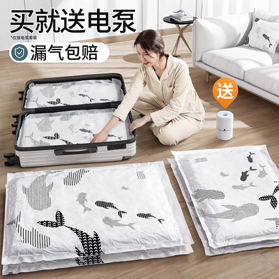 真空压缩袋抽空气家用棉被羽绒服抽衣物衣服加厚棉被收纳袋子电泵