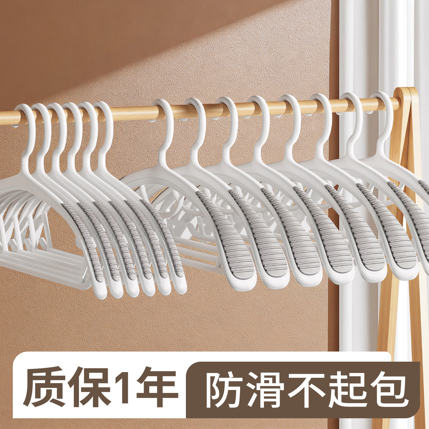 无痕晾衣架子防肩角不起鼓包收纳家用挂衣服撑子宽肩防滑加厚加粗