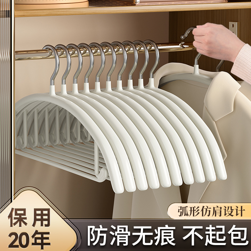 衣架家用挂衣无痕防肩角