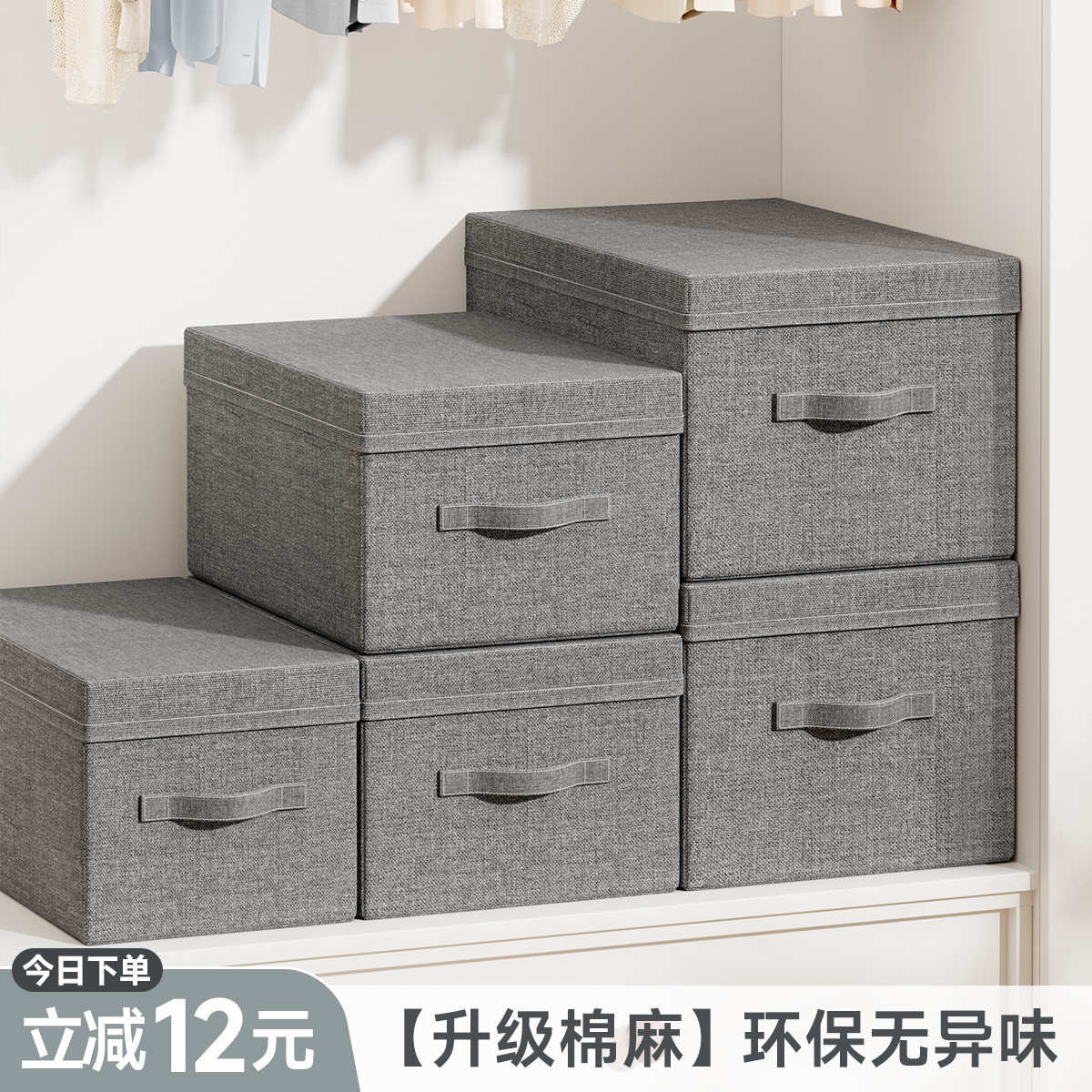 收纳箱家用布艺衣柜收纳盒储物盒衣服整理箱可折叠大容量超大箱子