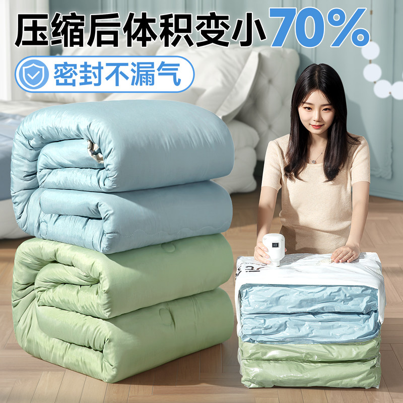 抽真空压缩袋被子棉被衣服行李箱专用衣物羽绒服家用加厚收纳袋子