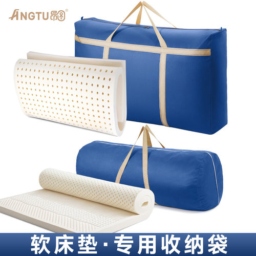 床垫收纳袋装被褥被子乳胶的可折叠学生宿舍专用搬家行李打包袋子