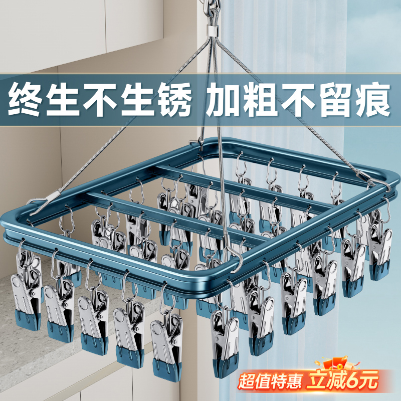 加厚铝合金，防水不生锈，耐用一辈子