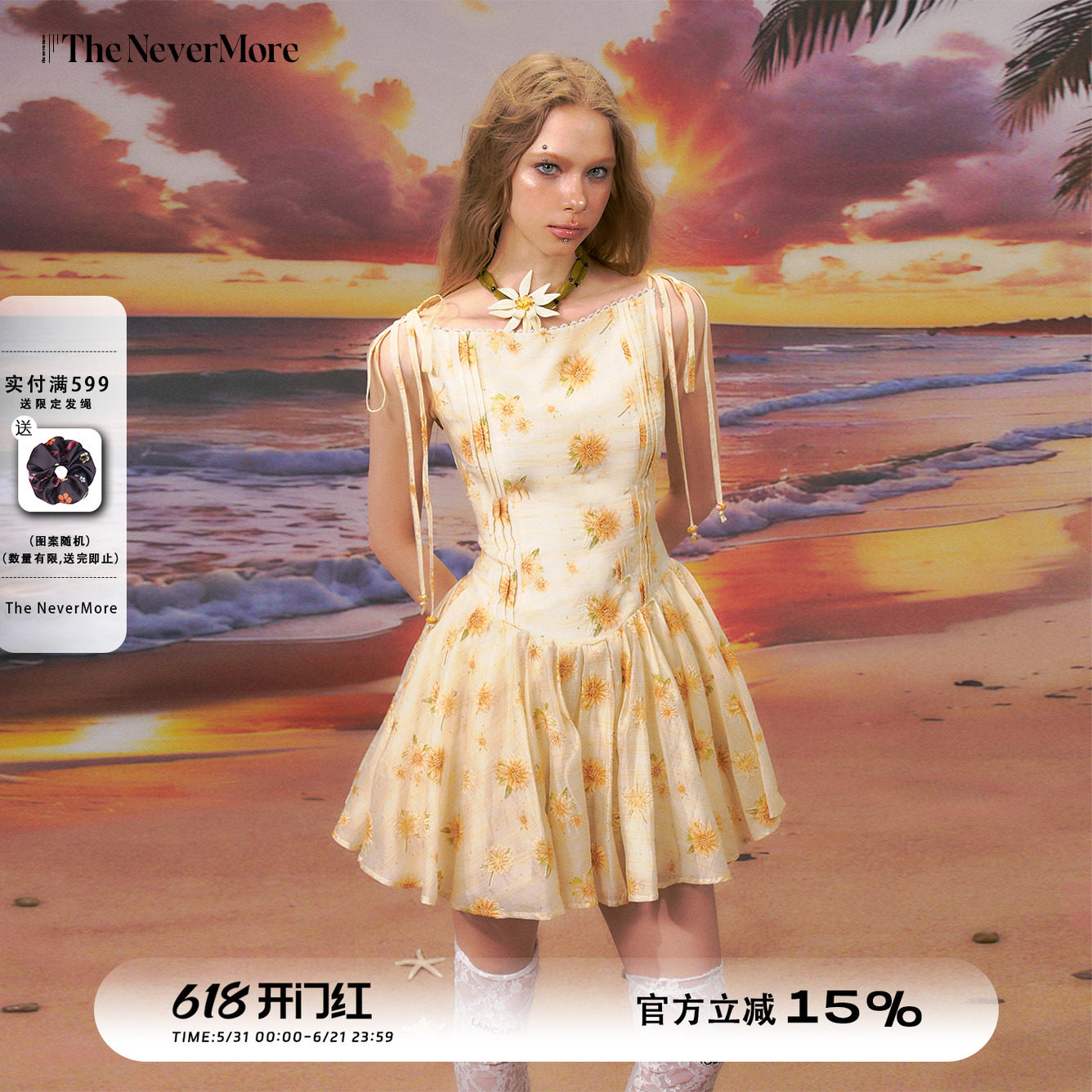 TheNeverMore「落日熔金」黄色一字领碎花A字短裙收腰甜美连衣裙