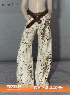 The NeMo's「张予曦同款」美式豹纹印花牛仔阔腿裤辣妹休闲裤女
