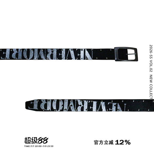 复古黑色pu皮带小众辣妹