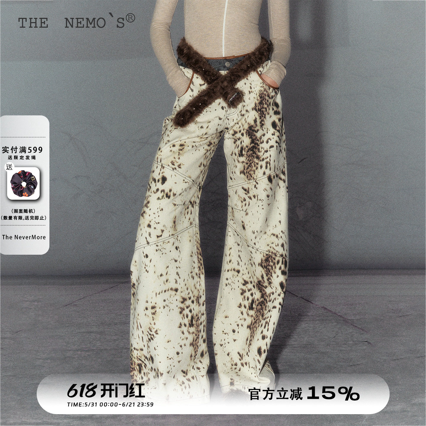 The NeMo's「张予曦同款」美式豹纹印花牛仔阔腿裤辣妹休闲裤女