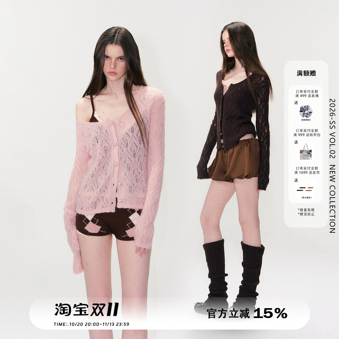 The NeverMore「于此赴春」复古马海毛镂空针织开衫女薄款外套
