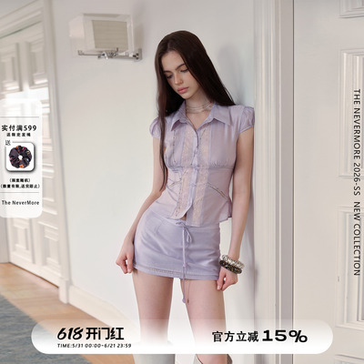 进口醋酸套装裙女两件套