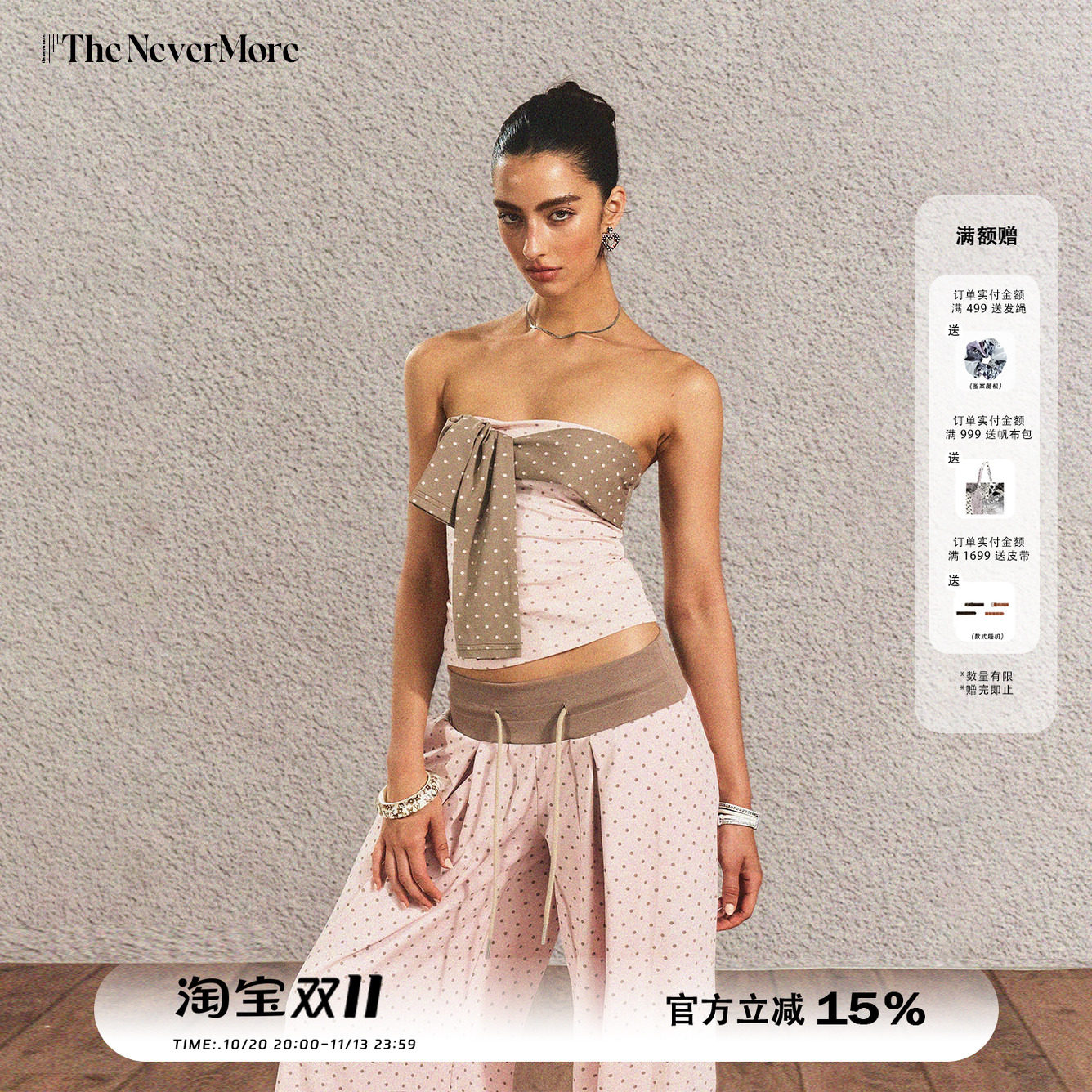 【黄饱饱同款】The NeverMore 复古波点抹胸上衣长裤两件套装女