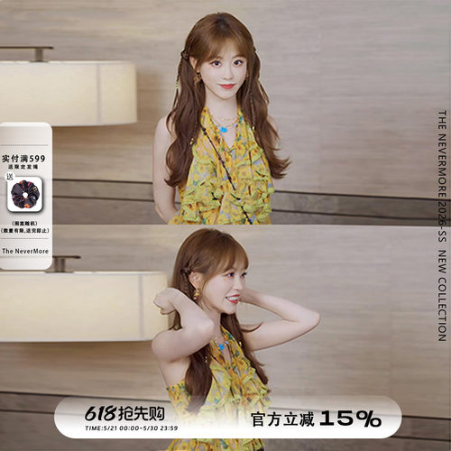 【祝绪丹同款】TheNevermore挂脖碎花露背心性感辣妹吊带抹胸上衣