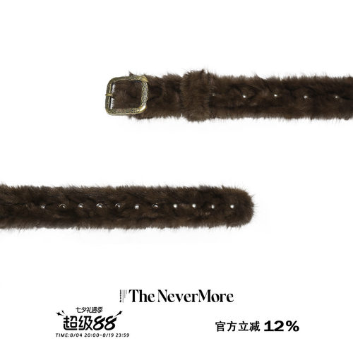 The NeverMore 原创复古辣妹棕色毛毛腰带辣妹Y2K设计感配饰皮带