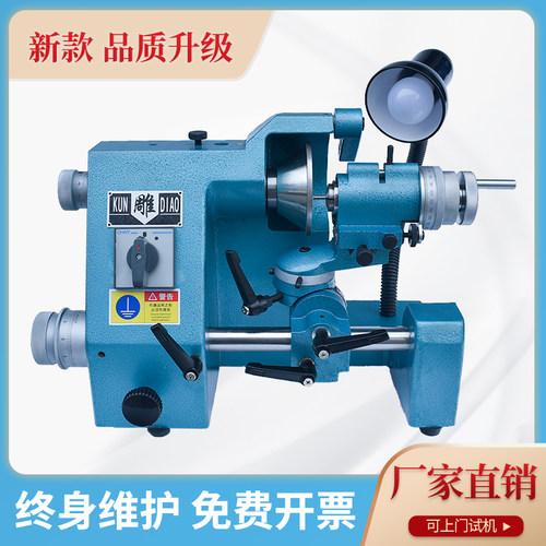 万能磨刀机钻头铣刀雕刻刀昆雕牌