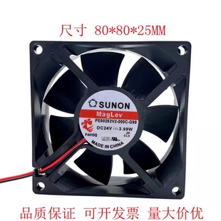 000C G99 24v 原装 3.99W 建准SUNNPE80252V2 8025 散热风扇 全新