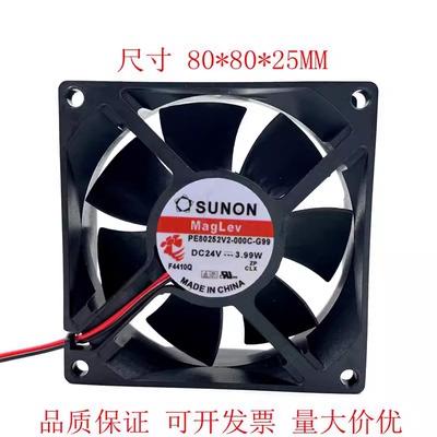 原装全新 建准SUNNPE80252V2-000C-G99 24v 8025 3.99W 散热风扇