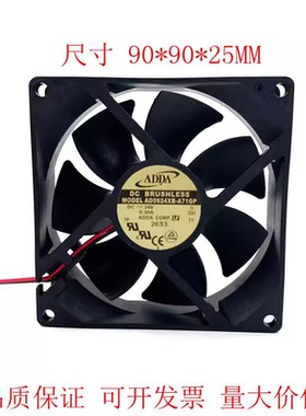 原装台湾协禧 ADDA 变频器风扇 AD0924XB-A71GP 24V 0.30A 9025