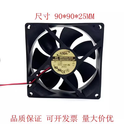 原装台湾协禧 ADDA 变频器风扇 AD0924XB-A71GP 24V 0.30A 9025