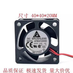 包邮 0.24A 全新原装 12V AFB0412HHD大风量 台达4CM散热风扇4020