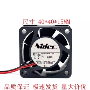 24TH 24B 4015 NIDEC 3线变频器散热风扇 4CM D04R 0.08A 原装 24V
