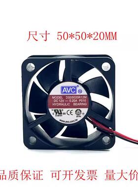 原装AVC 5020 5CM 12V 0.20A DS05020R12M 4线CPU散热风扇