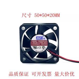 5CM 5020 12V 0.20A 4线CPU散热风扇 原装 DS05020R12M AVC