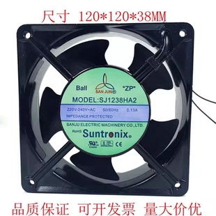 HA3 110V轴流散热风扇380V SJ1238HA2原装 台湾三巨12038AC220VHA1