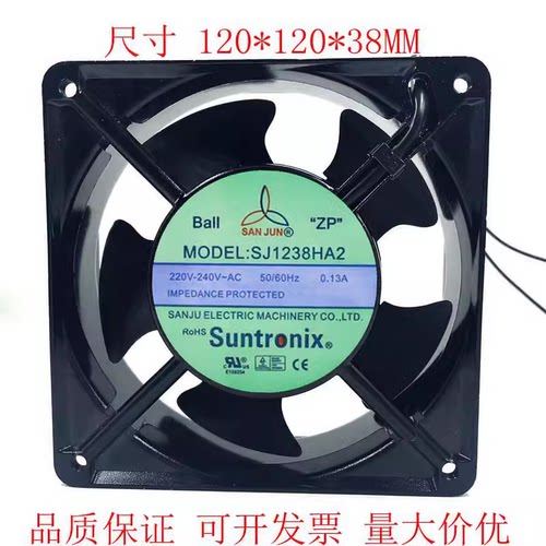 SJ1238HA2原装台湾三巨12038AC220VHA1 110V轴流散热风扇380V HA3