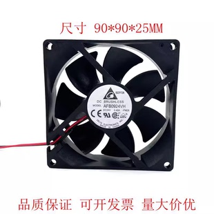 9025 台达风机 24V 0.40A 变频器散热风扇 AFB0924VH 双滚珠 原装