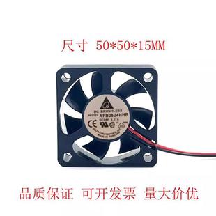 24V 0.17A 5CM 台达 双滚珠 5015 大风量 变频器风扇 AFB0524HHB