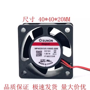 12V MF40201VX A99全新SUNON建准4020 G99 4CM静音散热风扇 1000C