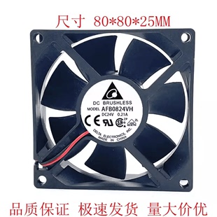24V 静音工控机 0.21A 8cm变频器 散热风扇 8025 全新DC散热风扇