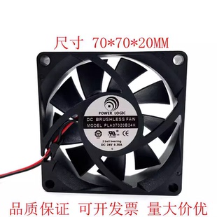 PLA07020B24H LOGIC 24V 0.35A 7CM散热风扇 全新原装 7020 POWER