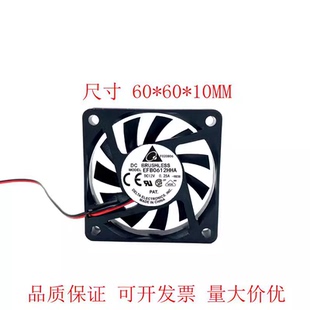 12V 正品 6CM6010 24V 超薄双滚珠小风扇 台达AFB0612HHA