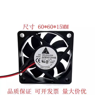 CPU 机箱 12V 6cm 0.18A 6015 6厘米 AFB0612HHB 台达 散热风扇