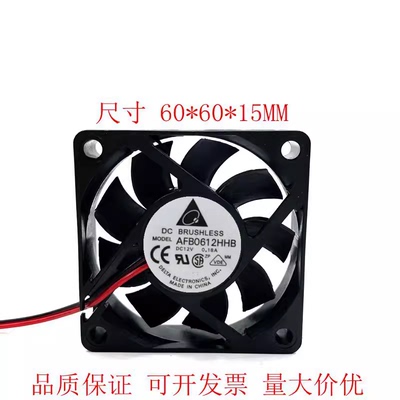 台达 6cm 6厘米 CPU 机箱 散热风扇 AFB0612HHB 6015 12V 0.18A