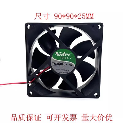 原装nidec TA350DC C34422-16 12V 0.4A 9025 9CM富士变频器风扇