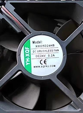 原装正品YH-XQF X8025D24HB DC24V 0.20A 8CM公分变频器散热风扇
