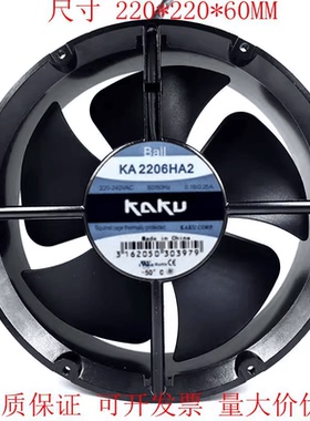 KA2206HA2 HA1 KAKU卡固22060/ 220V轴流风机IP55全金属散热风扇