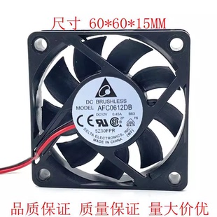 12V 0.45A 6015 原装 大风量 AFC0612DB 6cm 散热风扇 台达DELTA