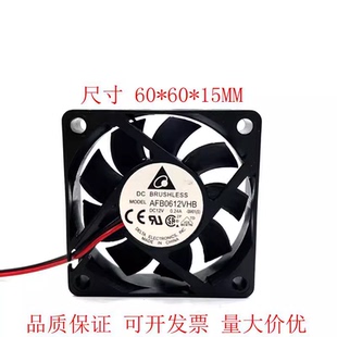 6015 AFB0612VHB 12V 0.24A 两线双滚珠大风量风扇 原装 6CM 台达