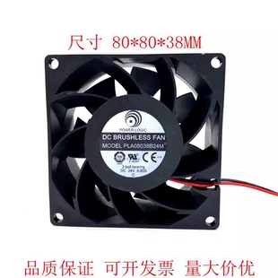 全新POWER LOGIC PLA08038B24M 24V 0.80A 8038 大风量 散热风扇