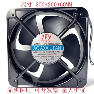 220 20060 JFY 散热风扇 20cm 20060A2BL 0.45A JFY巨丰源 240V