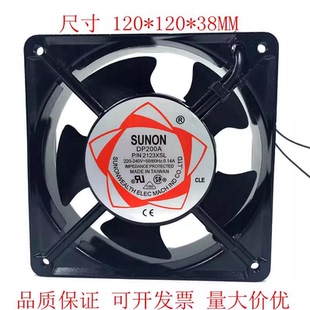 12CM 风扇 HBL HBT SUNON XBL N2123XSL HSL 220V DP200A 建准