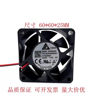 6025 QFR0624EH 24V 0.15A 变频器防水风扇 原装 滚珠 台达