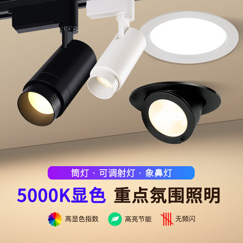 工程高品质新款嵌入式吊顶天花灯