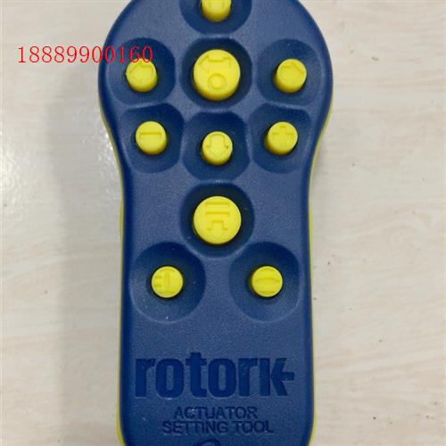 英国罗托克rotork三代电动执行器蓝牙红外遥控器手操器手柄